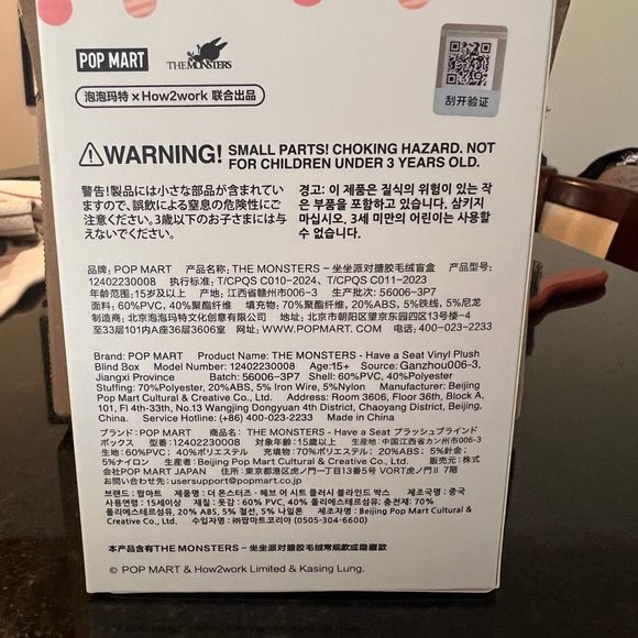 Pop Mart Baba Labubu 'Have A Seat' - Picture 3 of 5